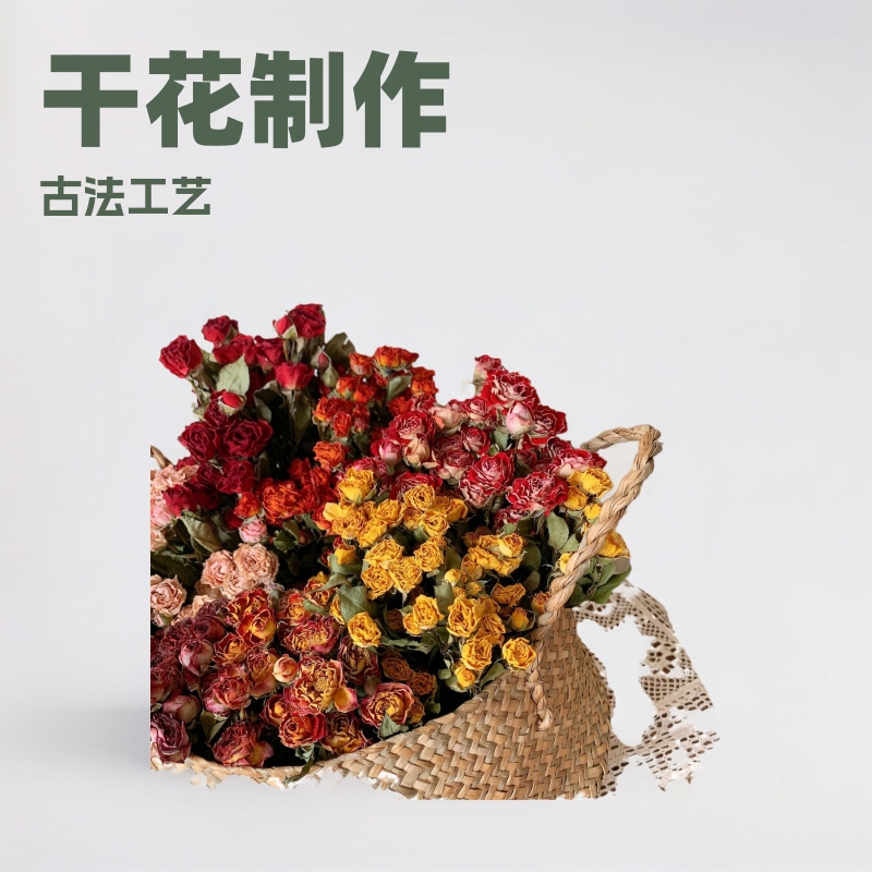 Multi-head rose dried flower bouquet wholesale rose bubble real flower glue dried flower photo frame material package accessories