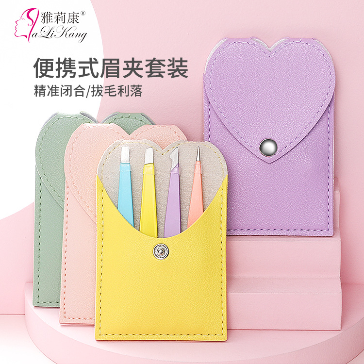 商貿直供美妝工具不鏽鋼眉夾拔毛拔鬍子斜口鑷子修眉4件套