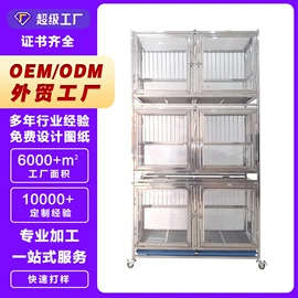 狗狗窝/笼/垫;美容台;狗狗清洁