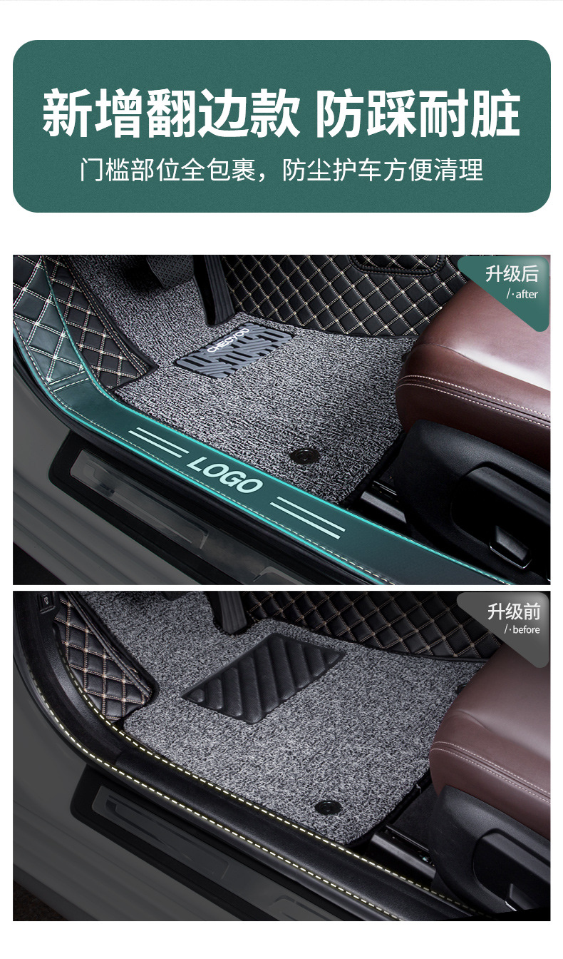 Car Floor Mat Single Piece Driver Side Silk Loop