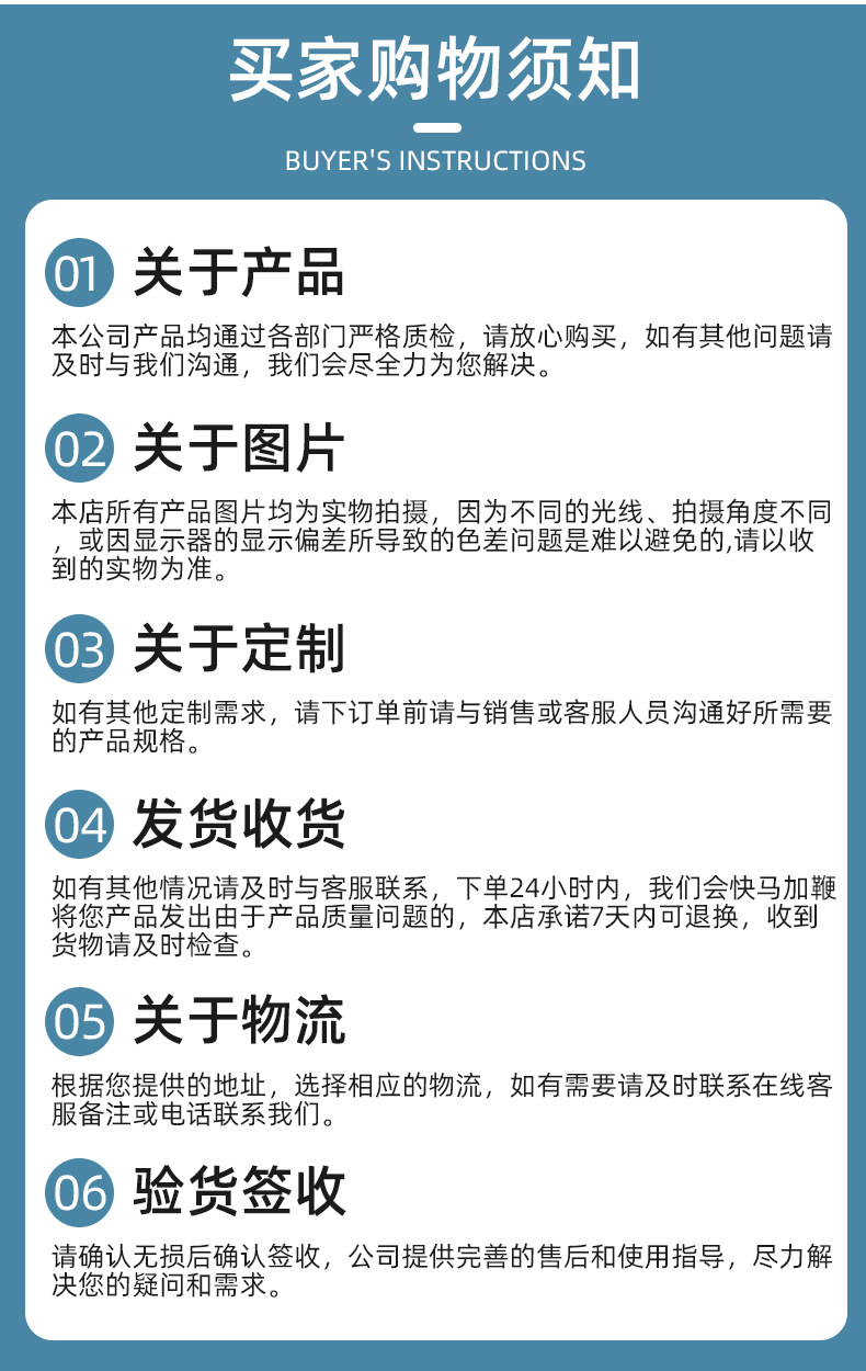 全透明白底详情页_19