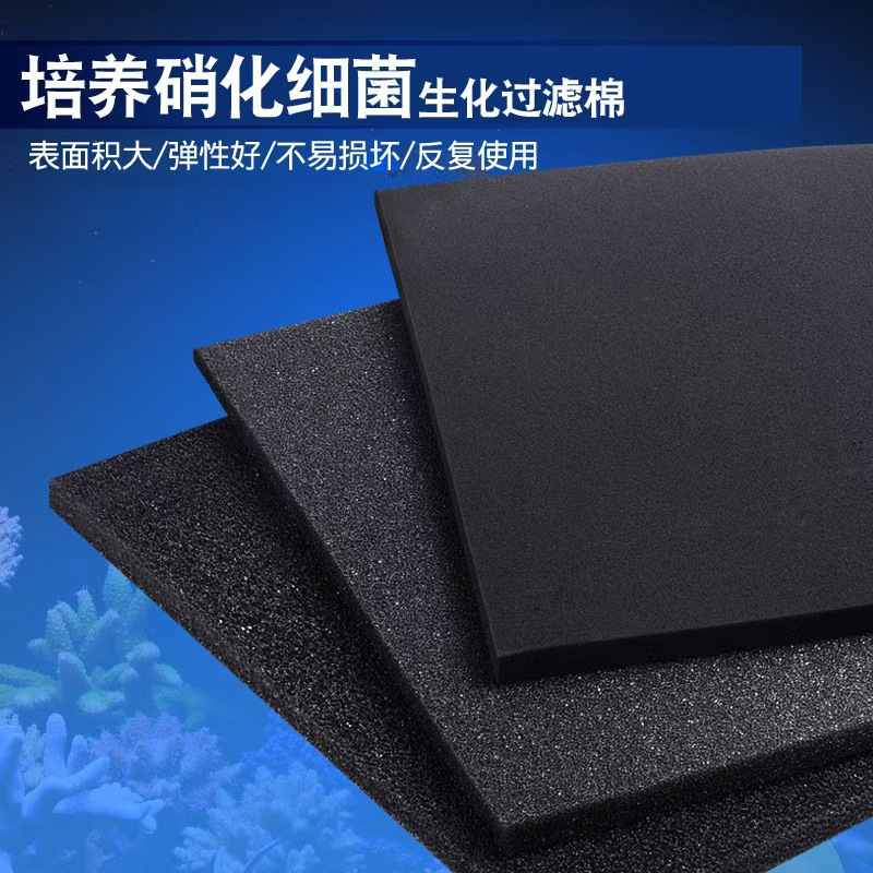 空气过滤海绵片材 防尘过滤海绵 污水处理材料 聚氨酯爆破绵