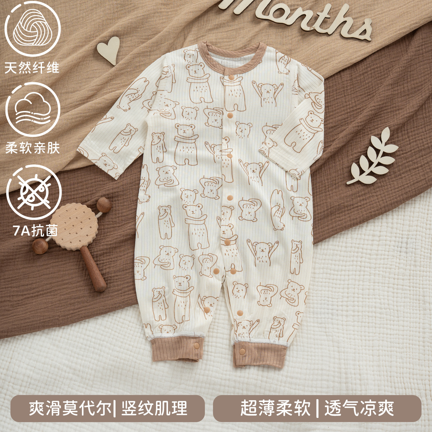 Super Breathable Baby Modal Climbing Suit for Boys and Girls Baby Summer Clothes Air-conditioning Suit Long-sleeved Trousers Class A jumpsuit
