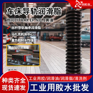 �ձ��fͬKYODO YUSHI CITRAX EP No�S��/2/0�R����܇����܉����