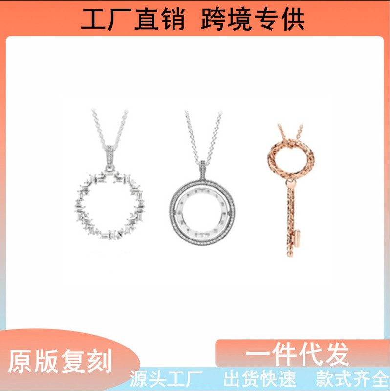 Panjia White Copper Silver-Plated Ring Clavicle Chain Rose Gold Key Necklace Clavicle Chain Accessories Basic Chain