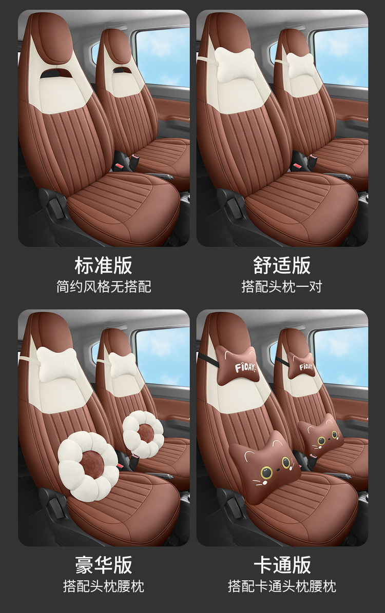20-23 Models of Wuling Hongguang Mini Ev, Cute Goddess Style, Suitable for All-Inclusive Leather Seat Covers, Four-Season Car Seat Cushions