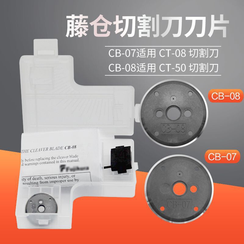 Original Imported Fujikura Ct-08 Ct-50 Sct-A08 Fiber Optic Cleaver Blades Cb-07 Cb-08