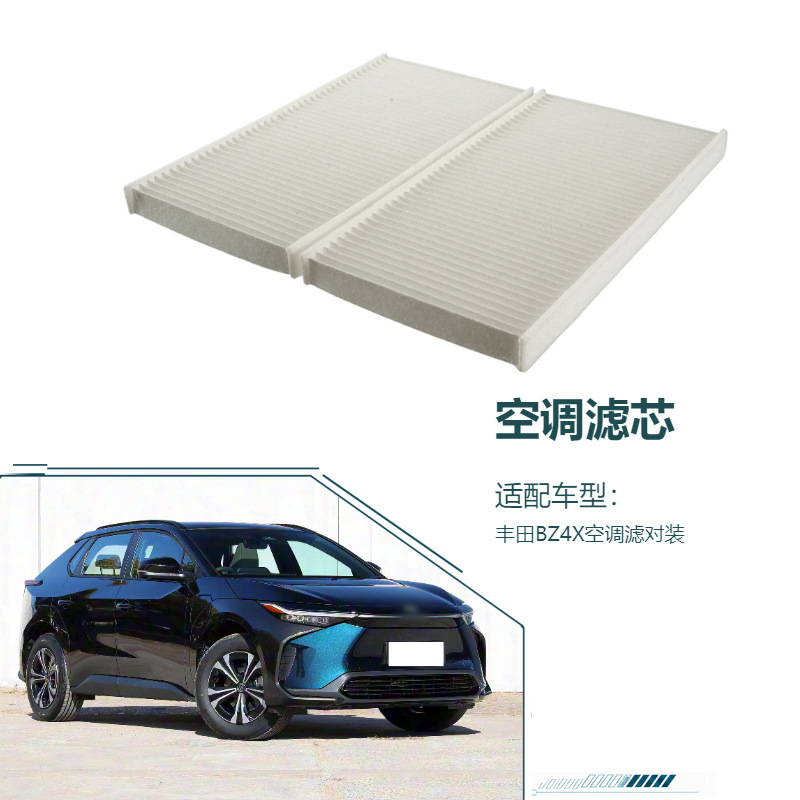Air Conditioning Filter Suitable for Toyota Bz4X Air Conditioning Filter Set, Air Conditioning Filter Element, Dust and Odor Prevention Filter Element