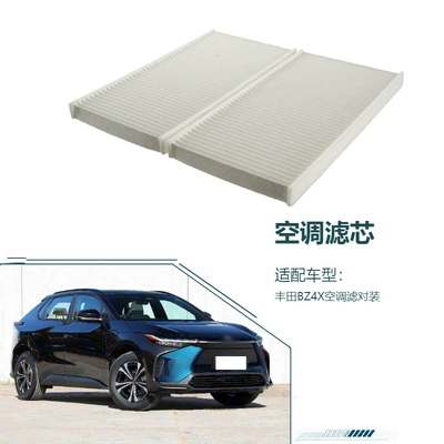 Air Conditioning Filter Suitable for Toyota Bz4X Air Conditioning Filter Set, Air Conditioning Filter Element, Dust and Odor Prevention Filter Element