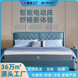 床垫、席梦思;功能沙发;皮艺床