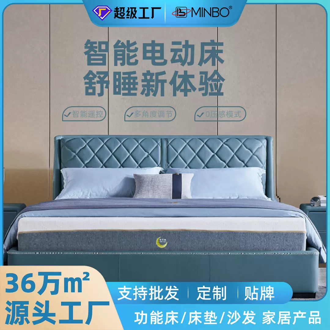 源头工厂现代简约风床真皮皮艺加工床架意式极简主卧高端功能床架