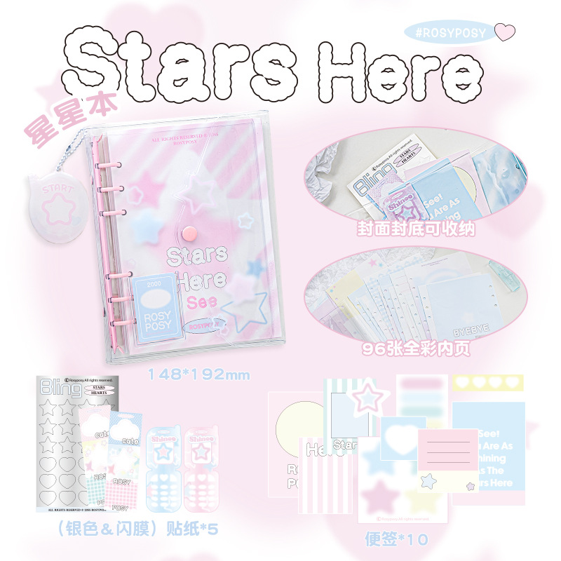 RosyPosy Soft set Girl Heart Star Book botón a presión libro de hojas sueltas viene con almacenamiento Goo libro de mano Notebook image 8