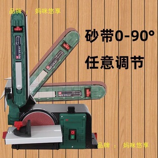 Sand Disc Belt Machine Woodworking Grinder Industrial Grade Polishing Machine Metal Drawing Machine Small Desktop Sandpaper Sharpener