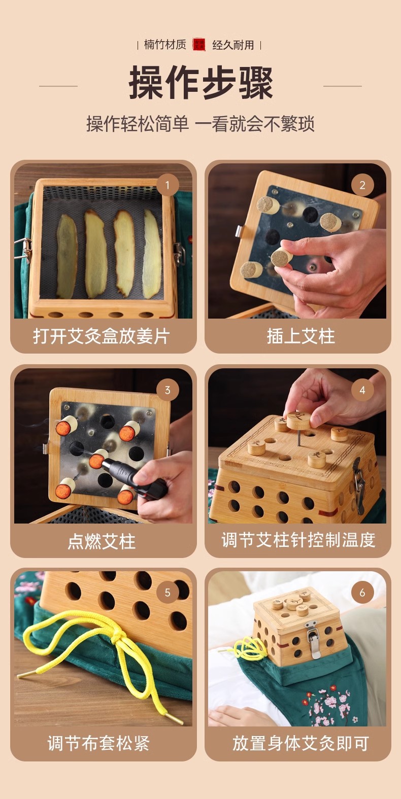 Bamboo Moxibustion Box with Smoke Filter Portable Moxa Warmer for Home Back Waist and Abdomen Use with 2 Aged Moxa Sticks in use