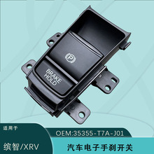 35355-T7A-J01���ñ���XRV����15-19�������ɲ���ذ���פ��P�ƶ�