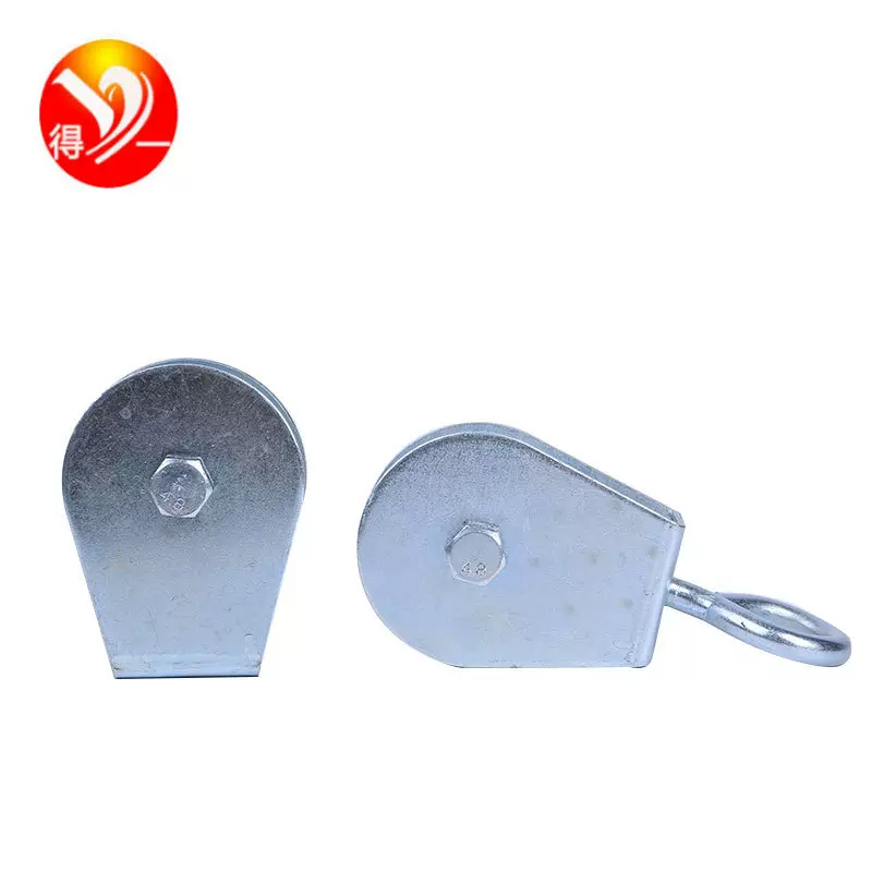 批发全包轴承滑轮吊环0.3T单轮配件家用滑轮组微型提升挂钩式滑轮