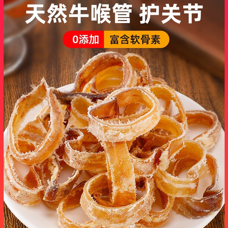 Bocadillos para perros con tubo de garganta de vaca, perros adultos jóvenes, mascotas grandes y pequeñas resistentes a las mordeduras, recompensas de entrenamiento de suplementos de calcio, palitos de limpieza de dientes molares