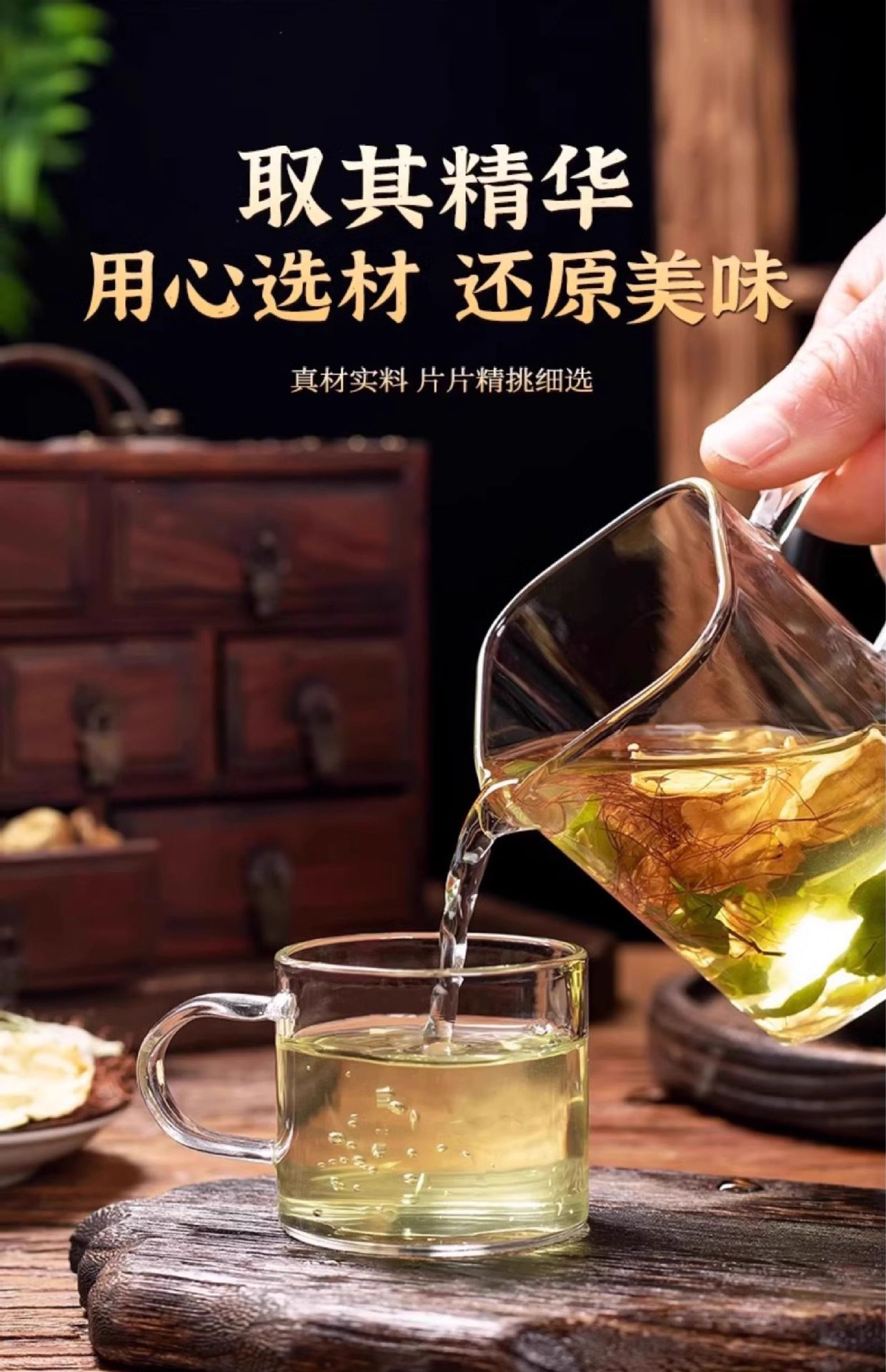 Jin Qian Cao Ji Nei Jin Tea Blend 150 Tea Bags Daily Herbal Infusion with Corn Silk and Jujube quality and texture