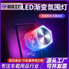 车载充电器;车用烟灰缸;车用眼镜夹