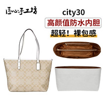 �����ֹ����m���coachޢ�Ycity33 30��đ���ذ��Ű���p�ռ{��