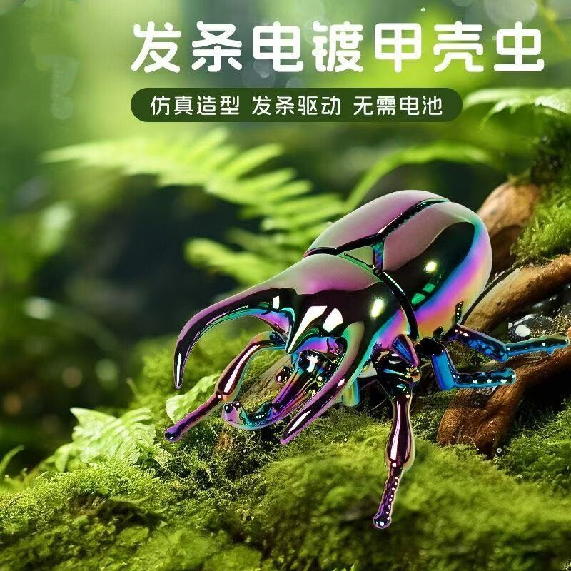 Creative Tricky Electroplated Wind-Up Clockwork Scarab Beetle Simulation Insect Model Children's Educational Toy