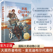 ���H��ͯ�ČW������H��ϵ�в���&middot;���˵ϲ���������Ʒͯ��