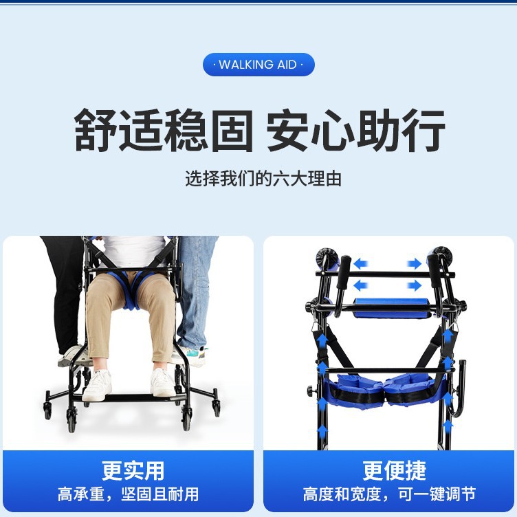 Walking Wheel para adultos Hemiplegia anciano asistente de caminar Equipo de entrenamiento de rehabilitación para caminar andador postoperatorio