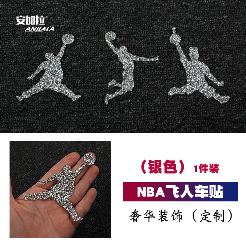 New diamond-set NBA Flying JORDAN Personalized Diamond Decorative…