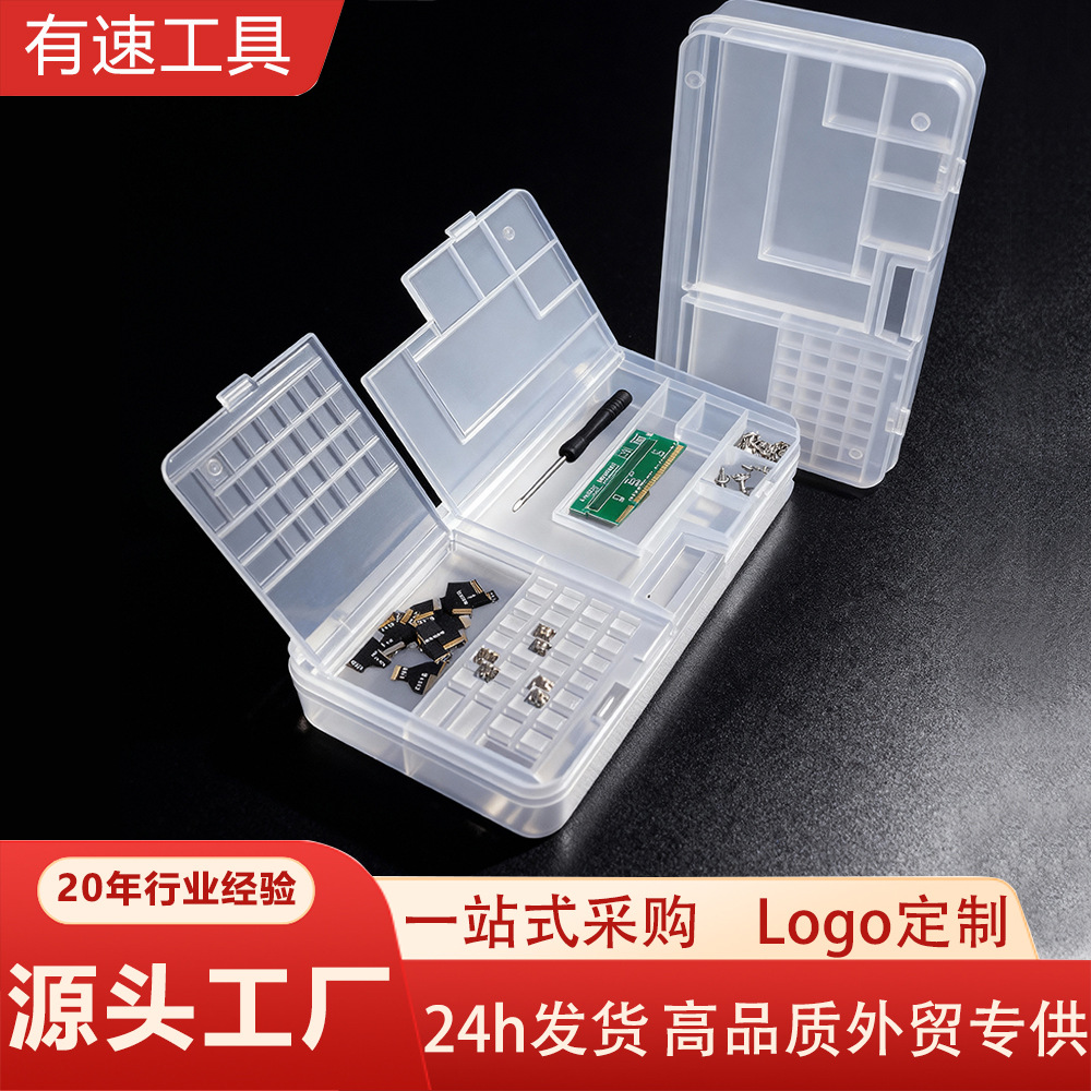 Mobile Phone Repair Tools Screen Disassembly Double-Layer Screw Storage Original Parts Box Transparent Box Plastic Box Rectangular Pp Box