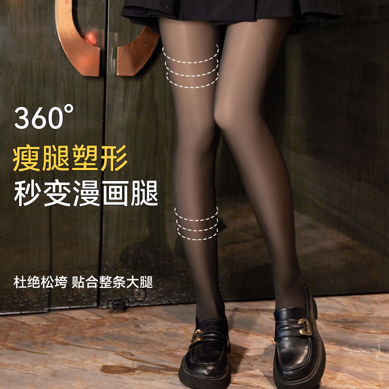 Leggings de piel oscura para mujeres otoño y invierno con seda negra piernas desnudas artefacto de cintura alta, caderas gruesas y calentadas.