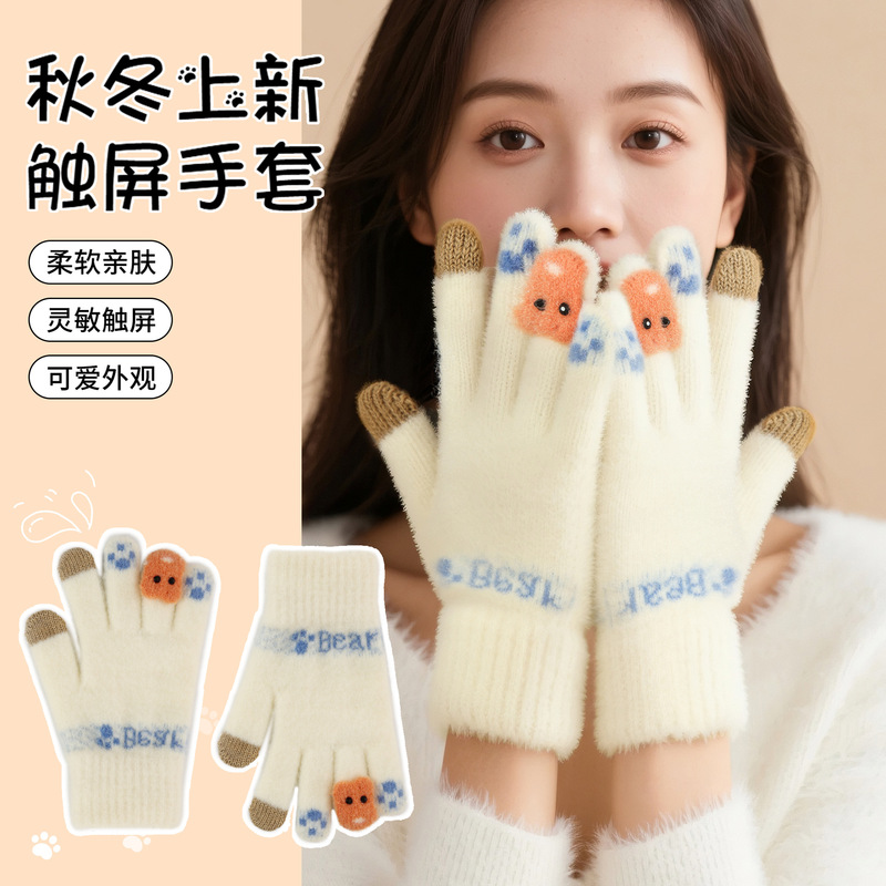 加厚触屏手套女士冬季新款卡通可爱加厚保暖学生韩版防寒针织五指|undefined