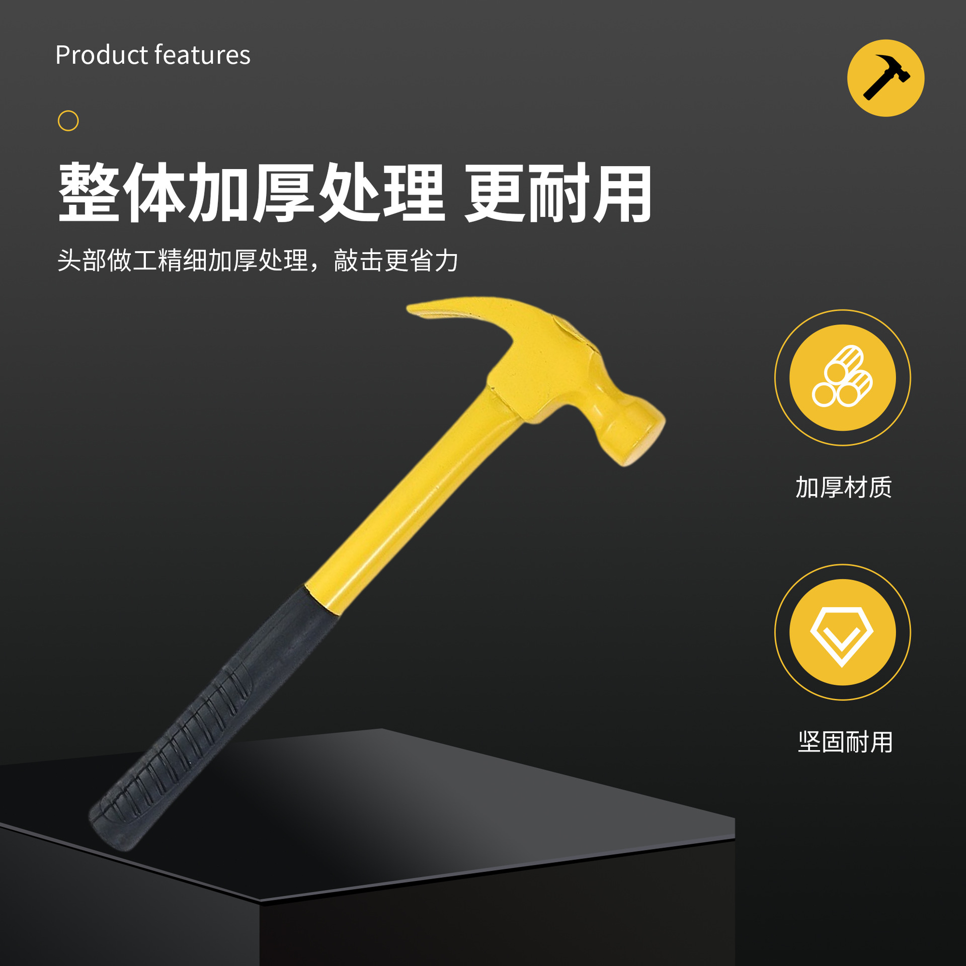 Молоток-гвоздодер Jiutong 0.25кг