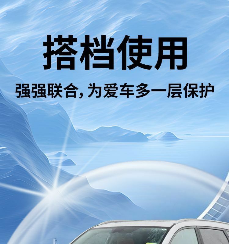 Blue Electric E5 Touch-Up Pen Plus Special Touch-Up Car Original Paint Scratch Repair Self-Spray Paint Varnish Supplies Modification Parts