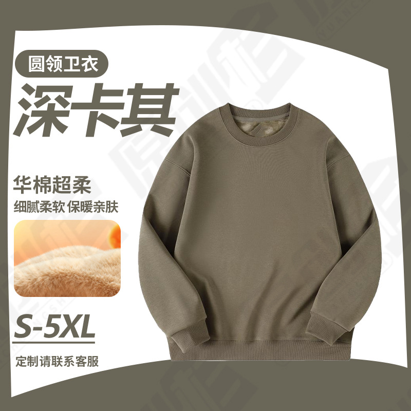 Sudadera de Algodón Pesado con Forro Polar Térmica para Otoño e Invierno image 14
