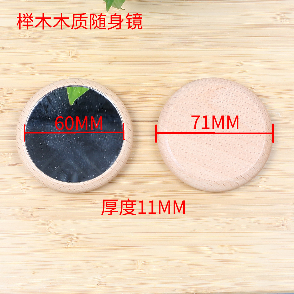 De madera de haya portátil espejo de maquillaje dormitorio estudiante Sapele vestidor espejo HD pequeño espejo redondo espejo