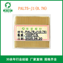 PAL75ϵ�Мyԇ̽� ���^���^�A�^ƽ�^��צ ���󃞻� ᘹ�ֱ��1.02