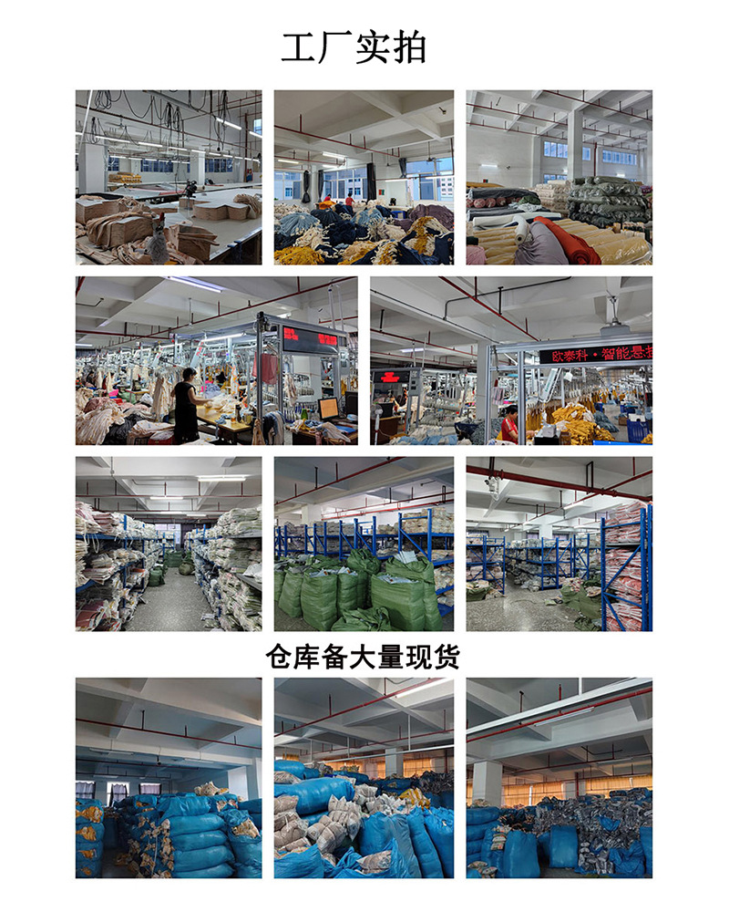 工厂实拍