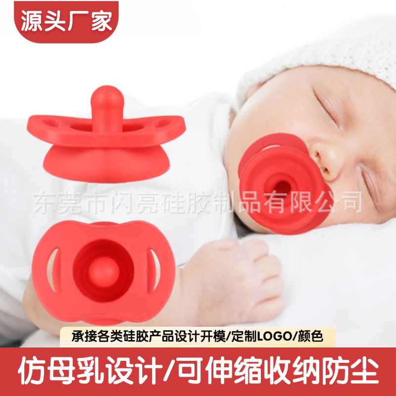 Amazon Baby Sleeping Silicone Pacifier Baby Bite Telescopic Pacifier Baby Products