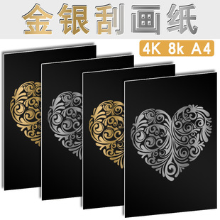 8K��ɫ�yɫ�ή���4K��ɫ�yɫA4�ιή�8�_4�_��ͯ�W���ֹ�DIY�L��