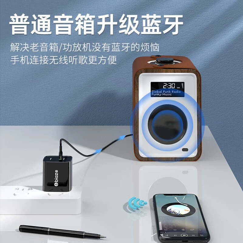 Bluetooth-приемник 5.0 адаптер, адаптер ротор AUX, подключенный к старомодному усилителю мощности, безразрушительное стерео-вождение