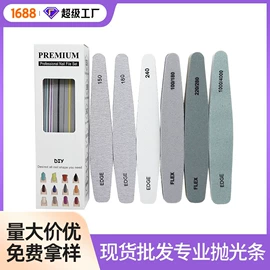 指甲锉;其他美甲产品;美甲工具套装