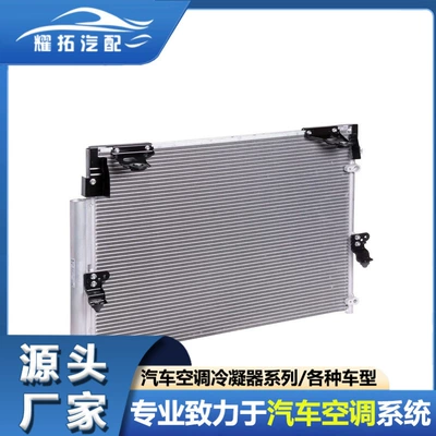 For TOYOTA TOYOTA Kondisioner radiatoru