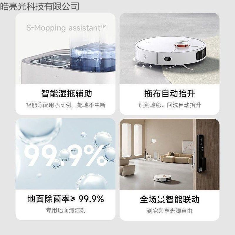 Lazy Home All-Purpose Robot Dust Collection, Intelligent Sweeping, All-In-One, Fully Automatic Cleaning, Mopping, Cleaning, No-Wash Household