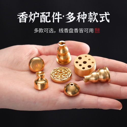Thread incense insert tray incense holder compact household gourd small incense insert portable multi-purpose incense burner accessories bracket copper base ornaments