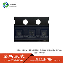 TQL9092 ƽ̹����LNA ��������Ƶ�Ŵ���оƬ DFN-8-EP ԭװ�ֻ�
