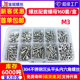 �羳340pcs���Q���P��ݽz�������ݽz��ĸ���b�A�^�ݽz����ĸ���b