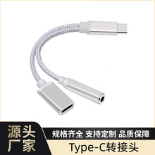 Type-c���l�D���^Type-C�D3.5���C ���늶���һ�����D�Ӿ�typec