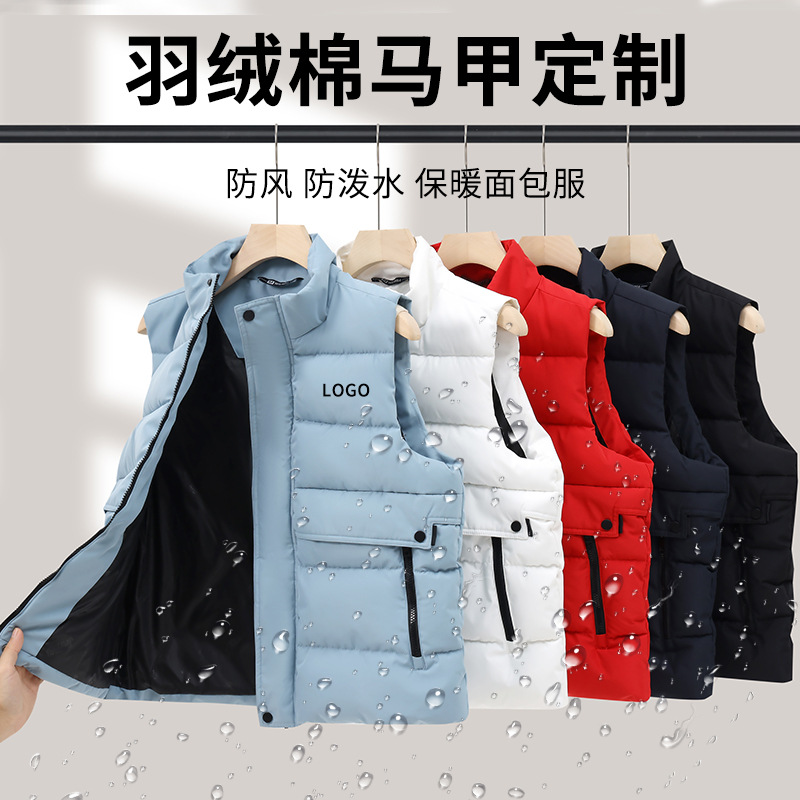 男士保暖背心马夹跨境无袖夹克工作服外穿户外羽绒棉马甲冬季定制