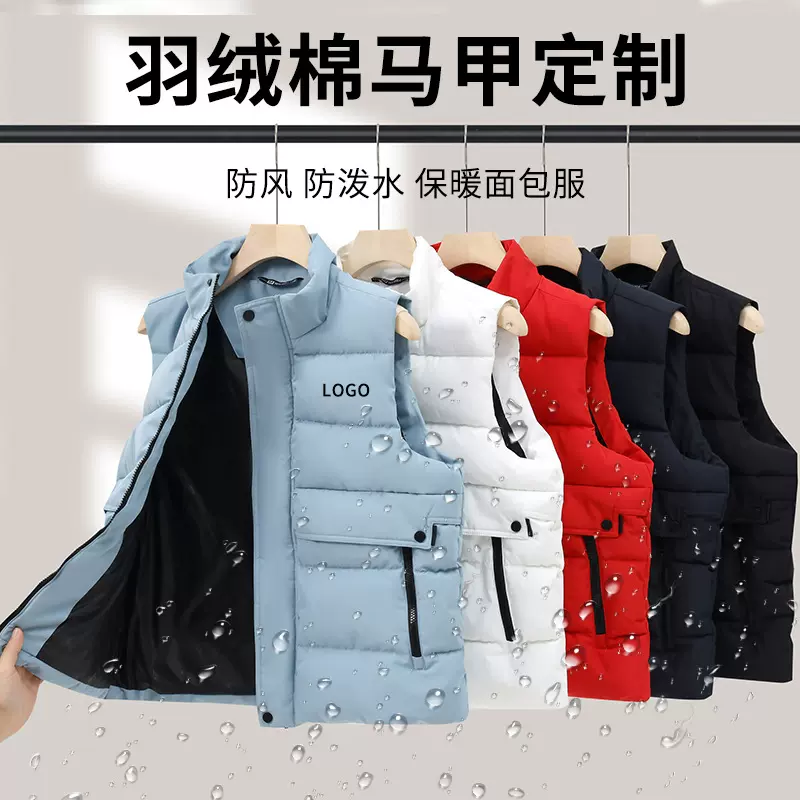 男士保暖背心马夹跨境无袖夹克工作服外穿户外羽绒棉马甲冬季定制