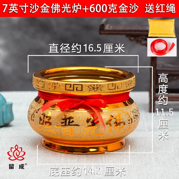 7 -inch Buddha Light Sand Gold [40%buy] Send 6 packs
